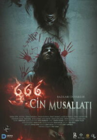 666: Одержимость Джинами (2017)
