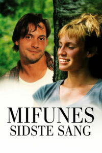 Последняя песнь Мифуне (1999)