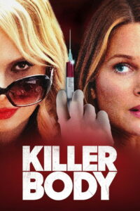 Опасная пациентка (2018)