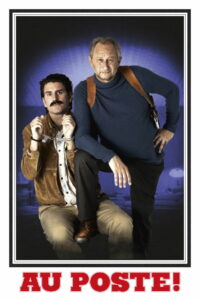 На посту! (2018)