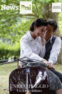 Энрико Пьяджио — Веспа (2019)