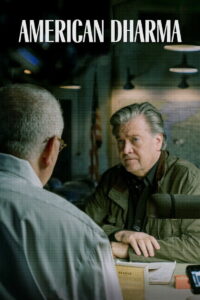 Американская дхарма (2019)