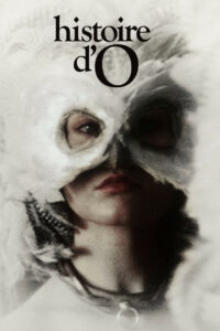 История О (1975)