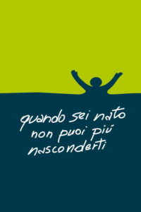 Если рожден, уже не спрячешься (2005)