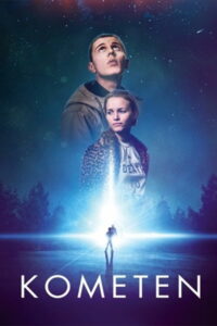 Кометы (2017)