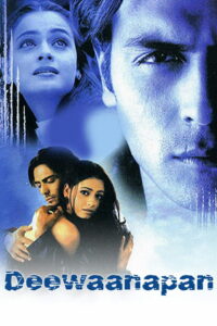 Одержимые любовью (2001)