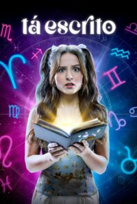 Записанное (2023)