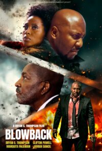 Обратка (2025)