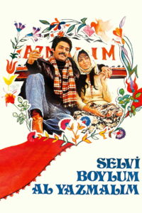 Красная косынка (1977)
