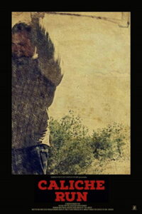 Пустынное дело (2019)