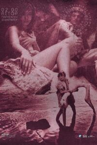 Молодые Афродиты (1963)