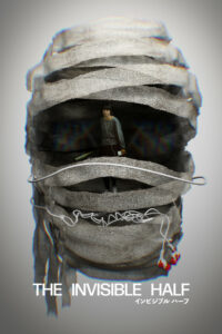 Невидимая сторона (2025)