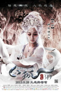 Белая лиса (2013)