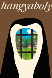 Муравейник (1971)