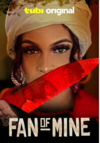 Моя поклонница (2025)