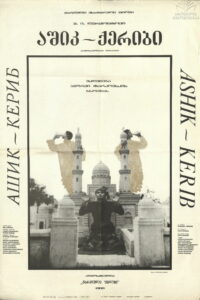 Ашик-Кериб (1988)