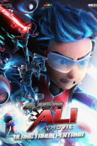 Агент Али. Фильм (2019)