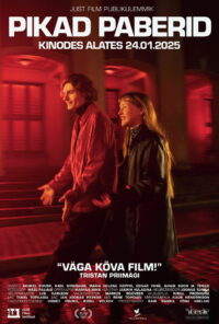 Самокрутки (2025)