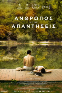 Человек с ответами (2021)