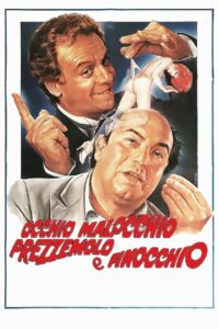 Глаза, сглаз, петрушка и укроп (1983)