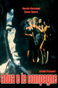 Адуя и ее подруги (1960)