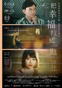 Желания сбываются (2024)