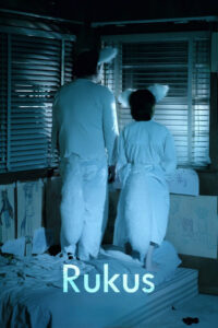Рукус (2018)