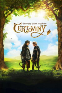 Чертовщина (2018)