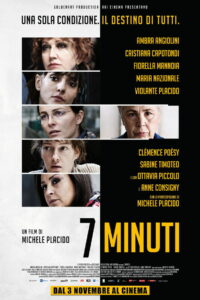 7 минут (2016)