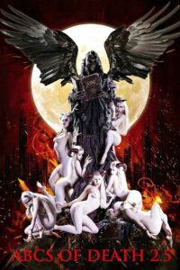 Азбука смерти 2.5 (2016)