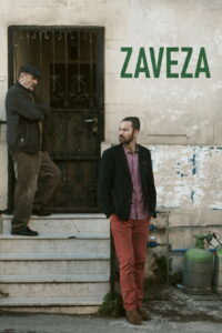 Обязательство (2017)