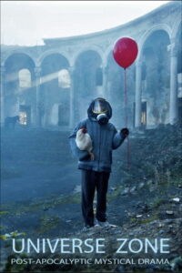 Зона Вселенной (2025)