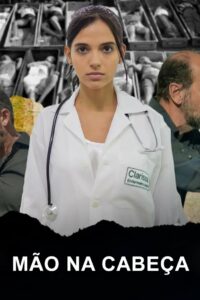 Руки за голову (2019)