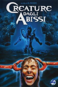 Планктон (1994)