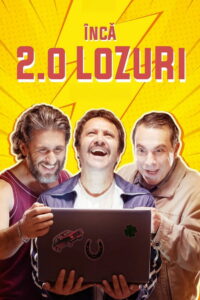 Лотерейные билеты 2 (2023)