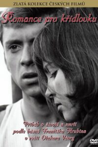 Романс для корнета (1967)