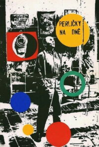 Жемчужинки на дне (1966)