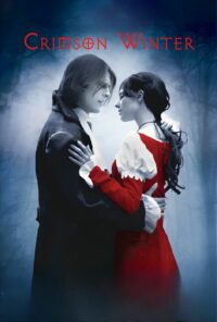 Багровая зима (2013)