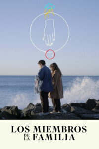 Члены семьи (2019)