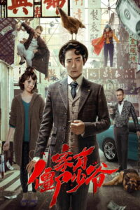 Убирайся отсюда (2015)