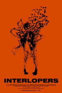 Незваные гости (2024)