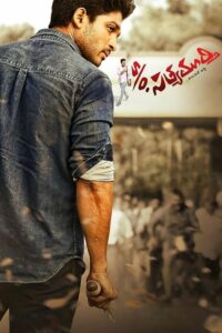 Сын Сатьямурти (2015)