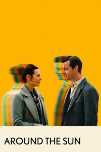 Вокруг Солнца (2019)
