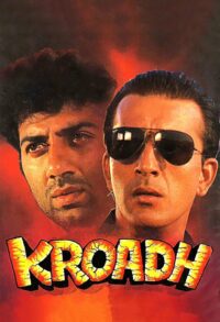 Обида (1990)