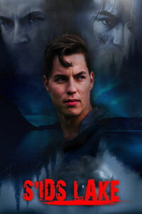 Озеро Сида (2019)