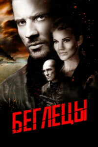 Изоляция (2016)