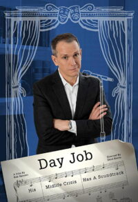 Основная работа (2018)