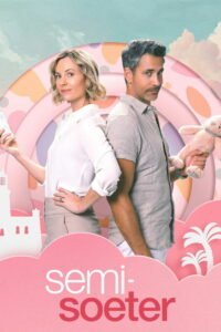 Полусладкое (2025)