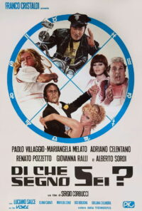 Под каким ты знаком? (1975)