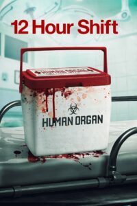 12-часовая смена (2020)